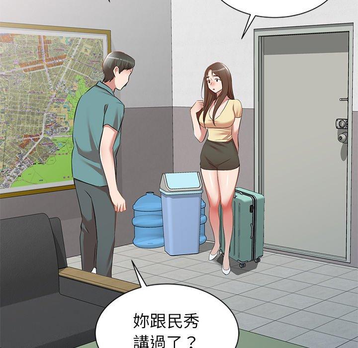 [韩国漫画] 小夫妻的返乡生活 乱伦,熟女人妻,巨乳大奶,不伦#[156P]-134