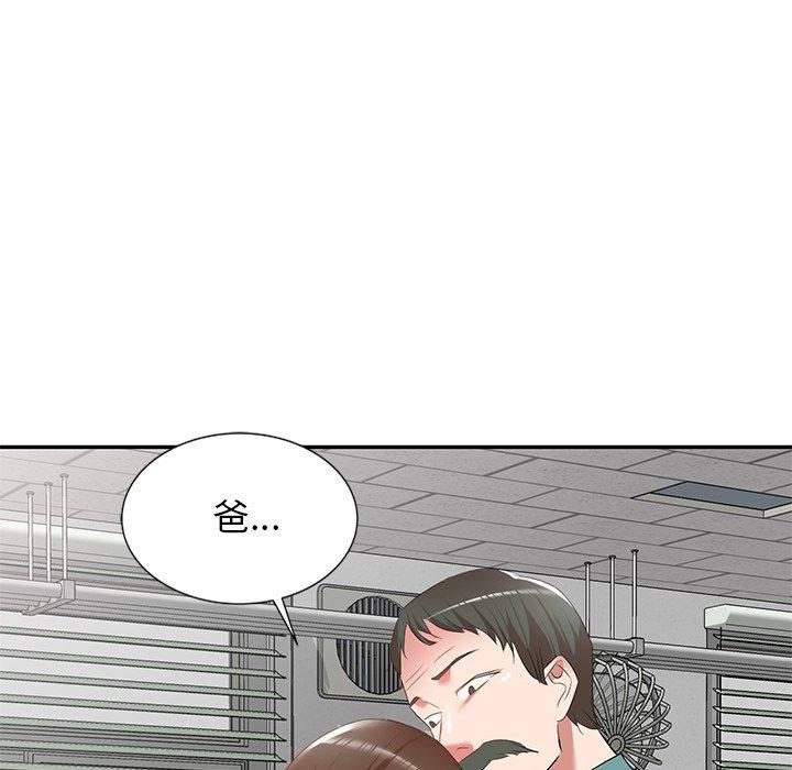 [韩国漫画] 小夫妻的返乡生活 乱伦,熟女人妻,巨乳大奶,不伦#[156P]-136