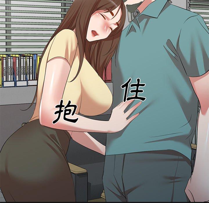 [韩国漫画] 小夫妻的返乡生活 乱伦,熟女人妻,巨乳大奶,不伦#[156P]-137