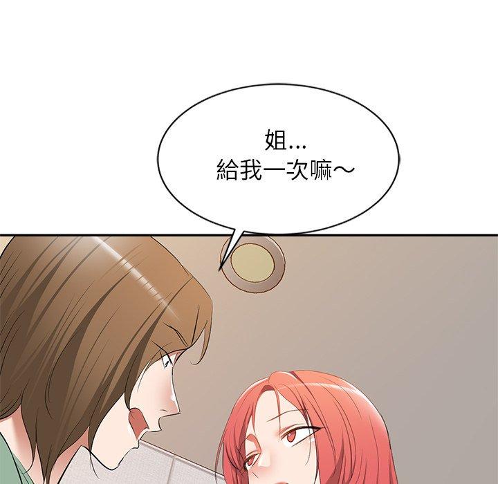 [韩国漫画] 小夫妻的返乡生活 乱伦,熟女人妻,巨乳大奶,不伦#[156P]-14