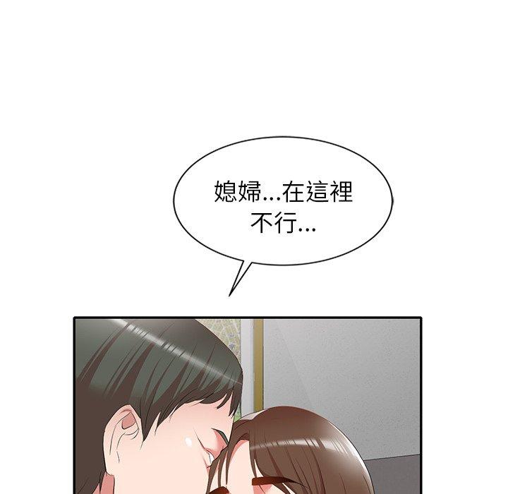 [韩国漫画] 小夫妻的返乡生活 乱伦,熟女人妻,巨乳大奶,不伦#[156P]-140