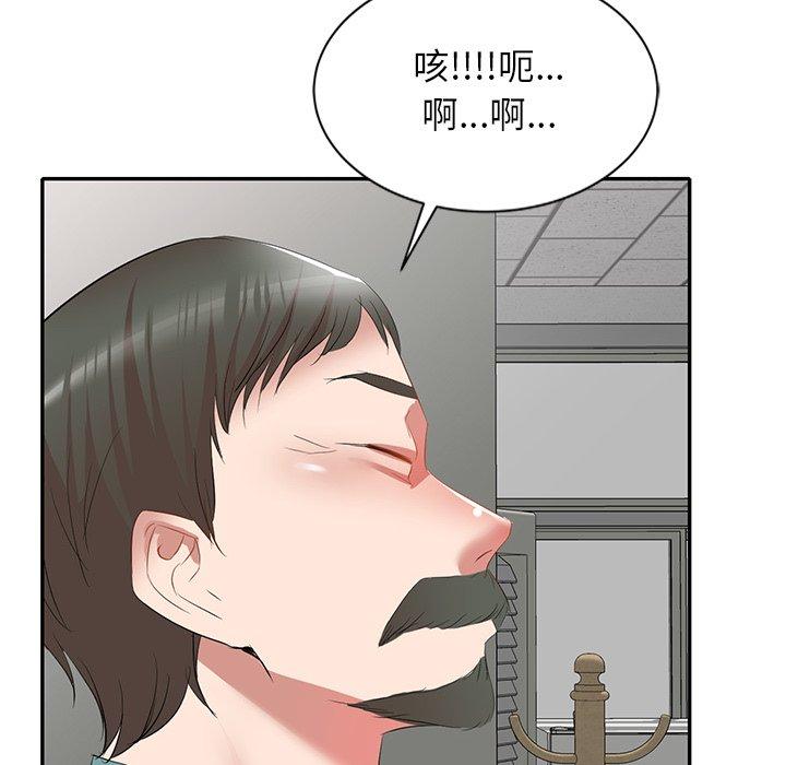 [韩国漫画] 小夫妻的返乡生活 乱伦,熟女人妻,巨乳大奶,不伦#[156P]-152