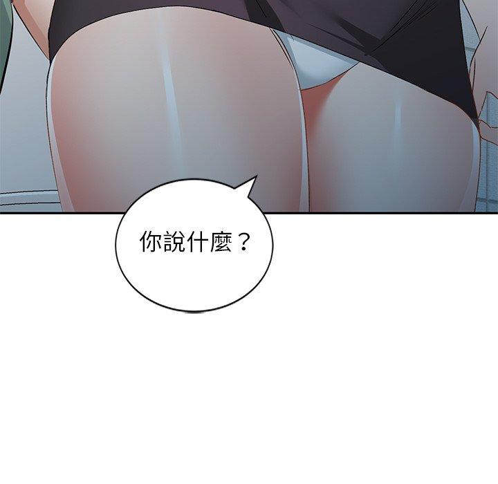 [韩国漫画] 小夫妻的返乡生活 乱伦,熟女人妻,巨乳大奶,不伦#[156P]-16