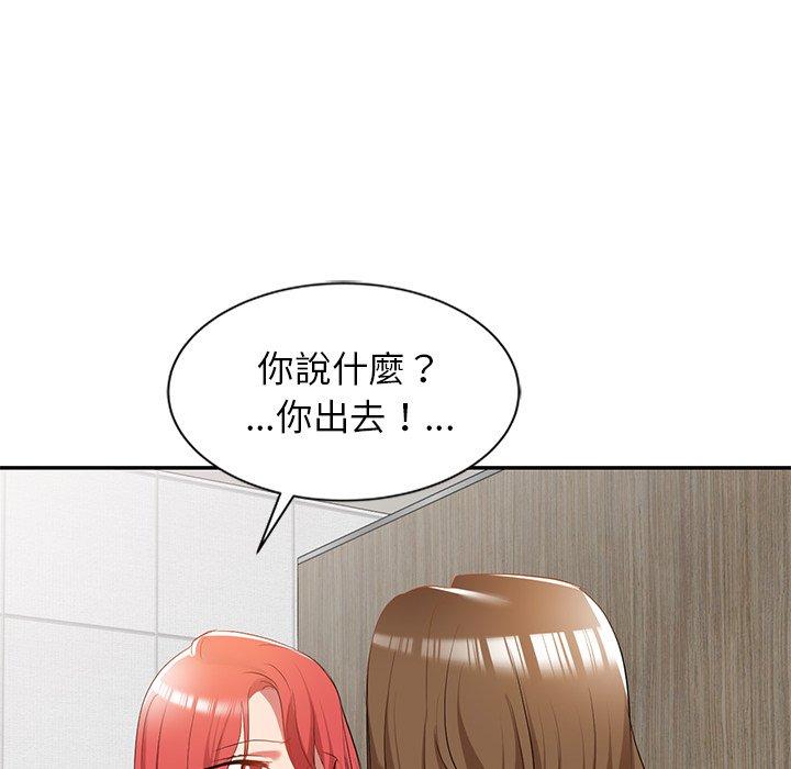 [韩国漫画] 小夫妻的返乡生活 乱伦,熟女人妻,巨乳大奶,不伦#[156P]-20