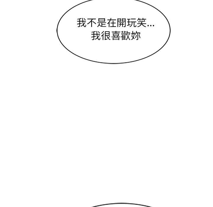 [韩国漫画] 小夫妻的返乡生活 乱伦,熟女人妻,巨乳大奶,不伦#[156P]-22
