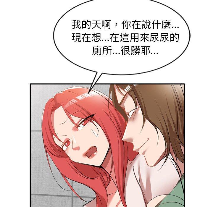 [韩国漫画] 小夫妻的返乡生活 乱伦,熟女人妻,巨乳大奶,不伦#[156P]-23