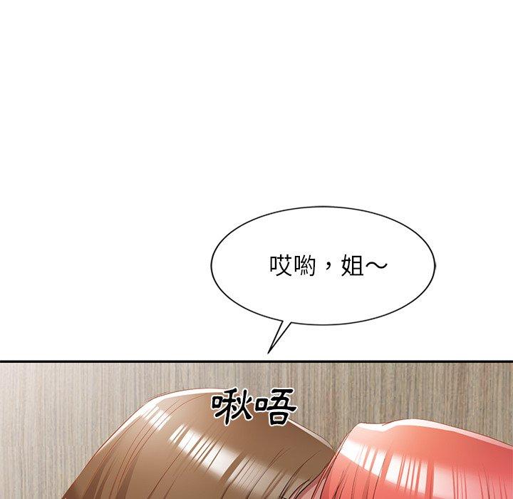 [韩国漫画] 小夫妻的返乡生活 乱伦,熟女人妻,巨乳大奶,不伦#[156P]-25
