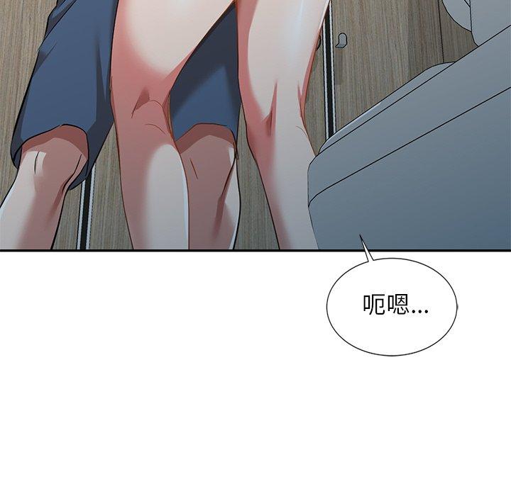 [韩国漫画] 小夫妻的返乡生活 乱伦,熟女人妻,巨乳大奶,不伦#[156P]-29
