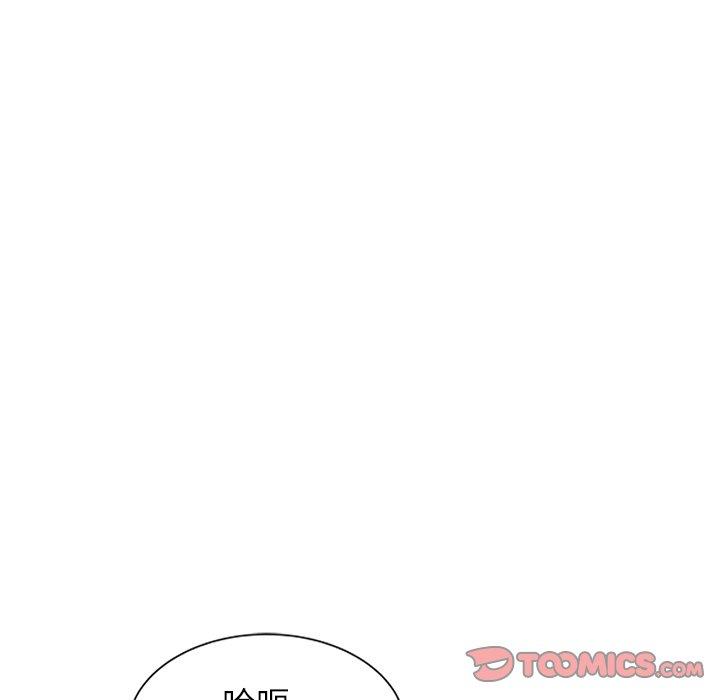 [韩国漫画] 小夫妻的返乡生活 乱伦,熟女人妻,巨乳大奶,不伦#[156P]-30