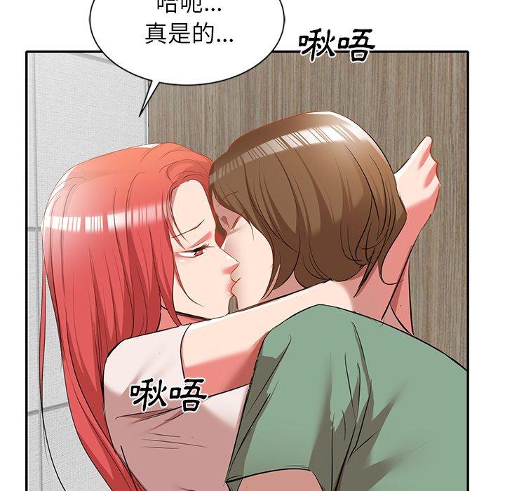 [韩国漫画] 小夫妻的返乡生活 乱伦,熟女人妻,巨乳大奶,不伦#[156P]-31