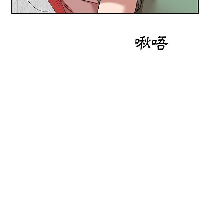 [韩国漫画] 小夫妻的返乡生活 乱伦,熟女人妻,巨乳大奶,不伦#[156P]-32
