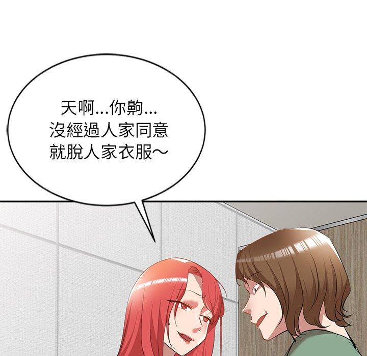 [韩国漫画] 小夫妻的返乡生活 乱伦,熟女人妻,巨乳大奶,不伦#[156P]-33