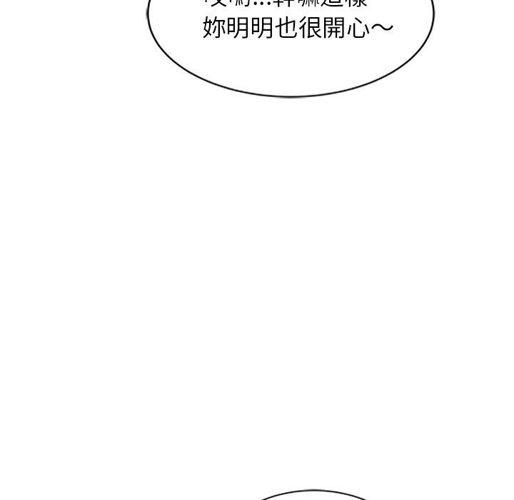 [韩国漫画] 小夫妻的返乡生活 乱伦,熟女人妻,巨乳大奶,不伦#[156P]-35