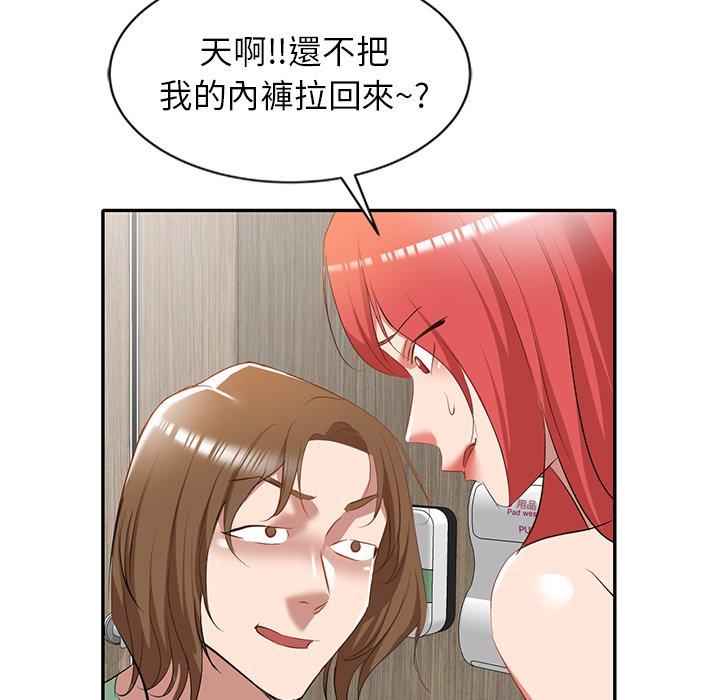 [韩国漫画] 小夫妻的返乡生活 乱伦,熟女人妻,巨乳大奶,不伦#[156P]-42