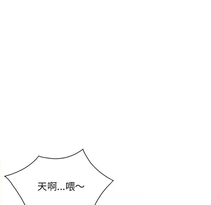 [韩国漫画] 小夫妻的返乡生活 乱伦,熟女人妻,巨乳大奶,不伦#[156P]-46