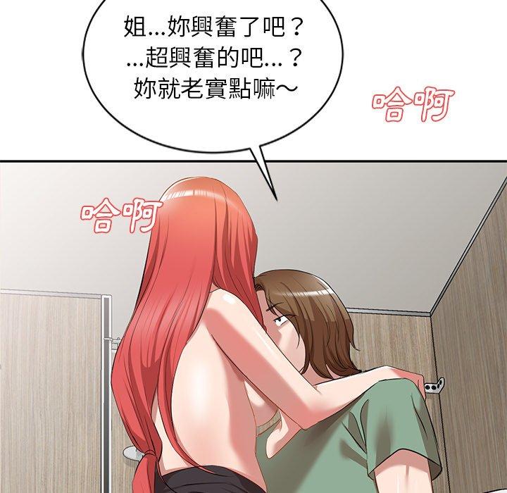 [韩国漫画] 小夫妻的返乡生活 乱伦,熟女人妻,巨乳大奶,不伦#[156P]-53