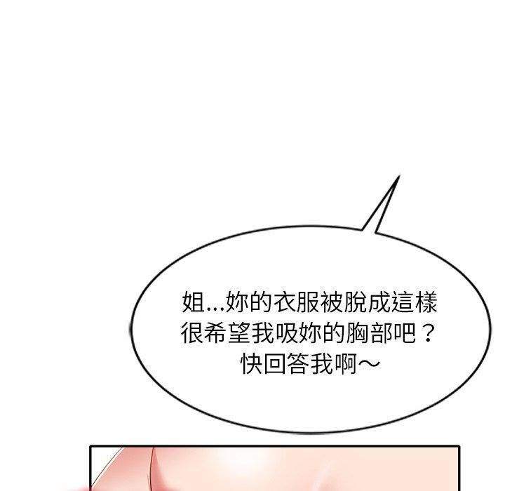 [韩国漫画] 小夫妻的返乡生活 乱伦,熟女人妻,巨乳大奶,不伦#[156P]-56