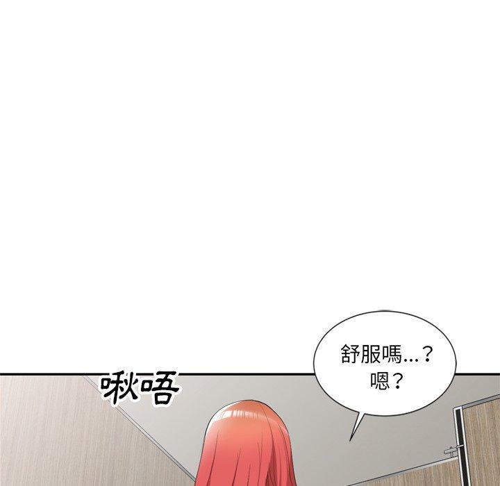 [韩国漫画] 小夫妻的返乡生活 乱伦,熟女人妻,巨乳大奶,不伦#[156P]-60
