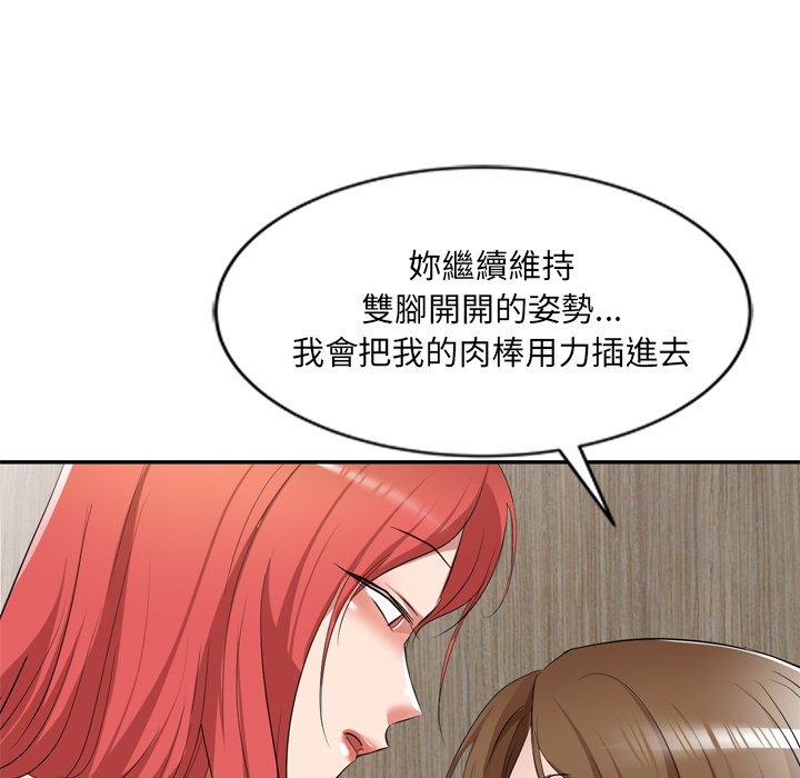 [韩国漫画] 小夫妻的返乡生活 乱伦,熟女人妻,巨乳大奶,不伦#[156P]-63