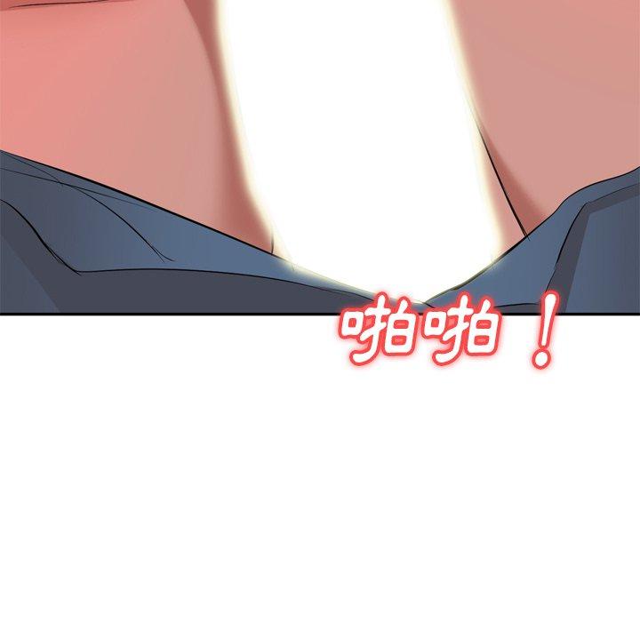 [韩国漫画] 小夫妻的返乡生活 乱伦,熟女人妻,巨乳大奶,不伦#[156P]-67