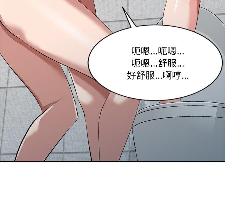 [韩国漫画] 小夫妻的返乡生活 乱伦,熟女人妻,巨乳大奶,不伦#[156P]-70