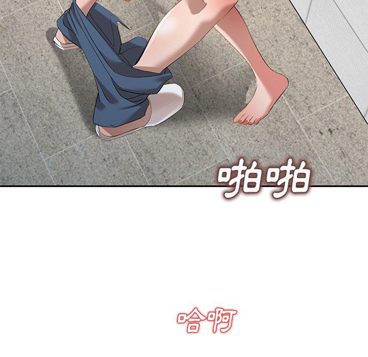 [韩国漫画] 小夫妻的返乡生活 乱伦,熟女人妻,巨乳大奶,不伦#[156P]-76