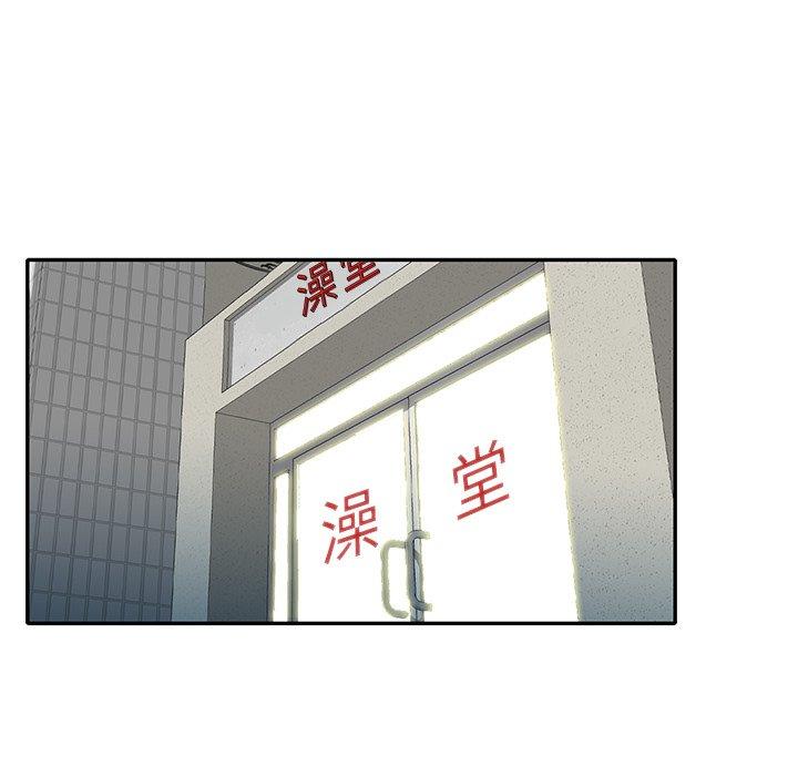 [韩国漫画] 小夫妻的返乡生活 乱伦,熟女人妻,巨乳大奶,不伦#[156P]-78