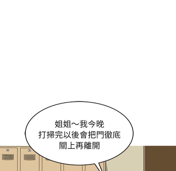 [韩国漫画] 小夫妻的返乡生活 乱伦,熟女人妻,巨乳大奶,不伦#[156P]-79