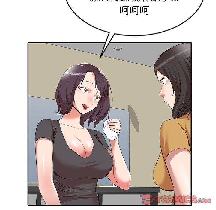 [韩国漫画] 小夫妻的返乡生活 乱伦,熟女人妻,巨乳大奶,不伦#[156P]-82