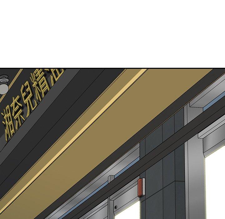 [韩国漫画] 小夫妻的返乡生活 乱伦,熟女人妻,巨乳大奶,不伦#[156P]-84