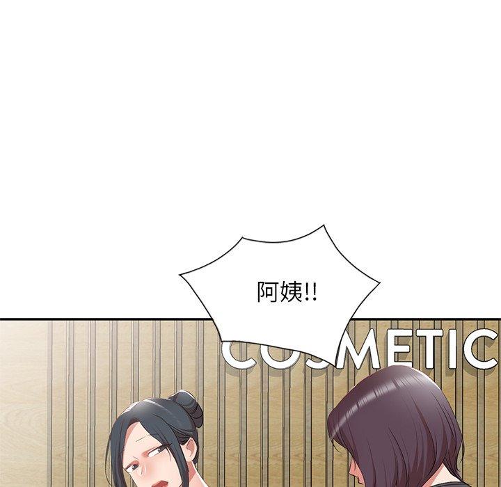 [韩国漫画] 小夫妻的返乡生活 乱伦,熟女人妻,巨乳大奶,不伦#[156P]-87