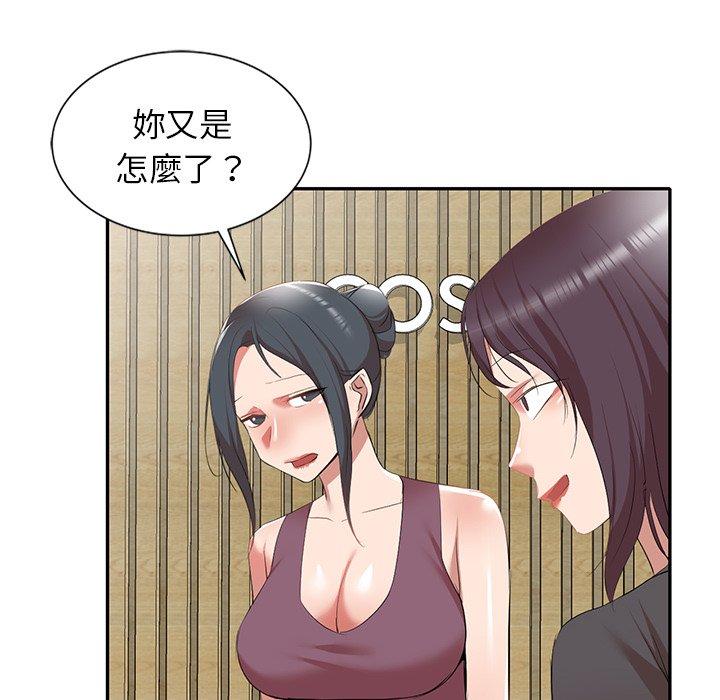 [韩国漫画] 小夫妻的返乡生活 乱伦,熟女人妻,巨乳大奶,不伦#[156P]-90