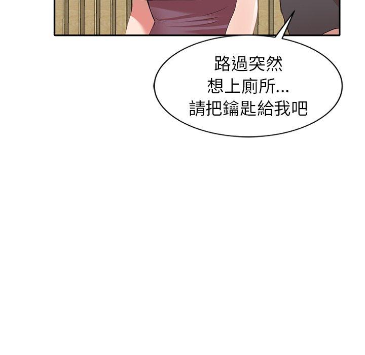 [韩国漫画] 小夫妻的返乡生活 乱伦,熟女人妻,巨乳大奶,不伦#[156P]-91