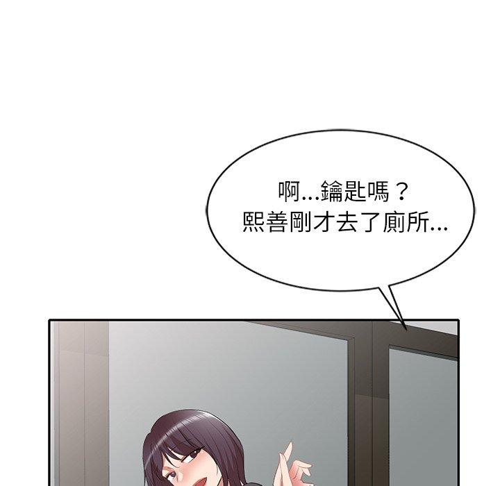 [韩国漫画] 小夫妻的返乡生活 乱伦,熟女人妻,巨乳大奶,不伦#[156P]-92