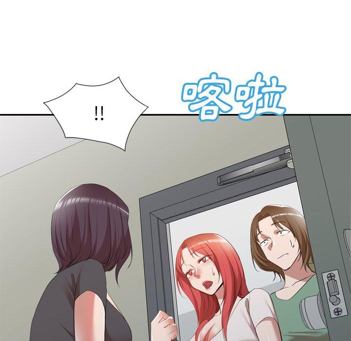 [韩国漫画] 小夫妻的返乡生活 乱伦,熟女人妻,巨乳大奶,不伦#[156P]-99