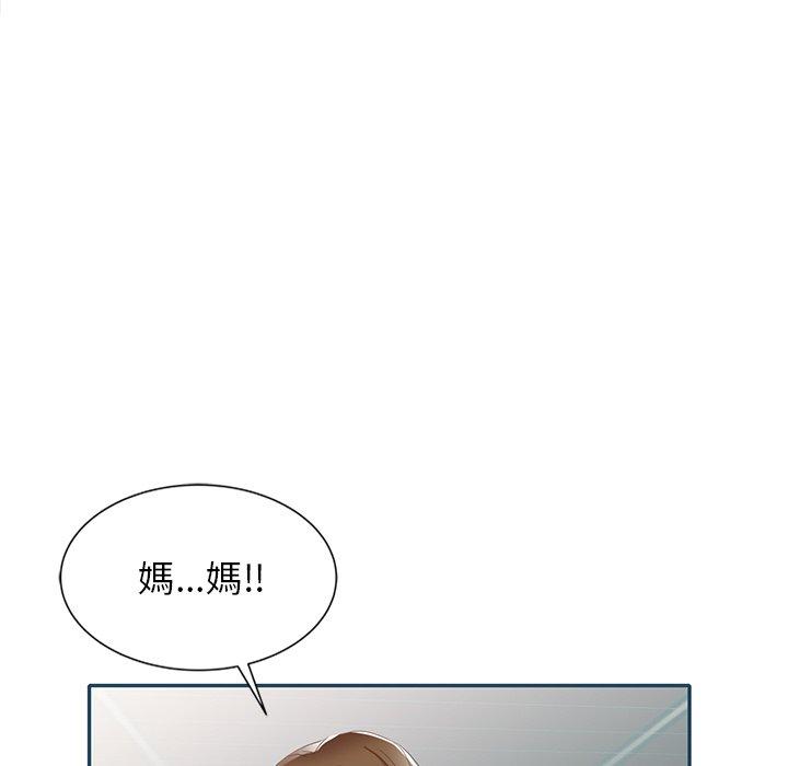 [韩国漫画] 小夫妻的返乡生活 乱伦,熟女人妻,巨乳大奶,不伦#[161P]-101