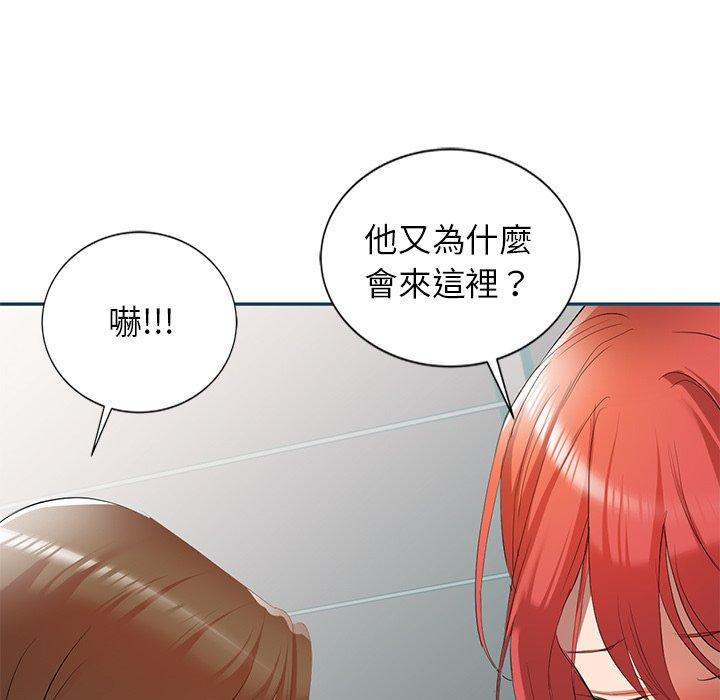 [韩国漫画] 小夫妻的返乡生活 乱伦,熟女人妻,巨乳大奶,不伦#[161P]-107