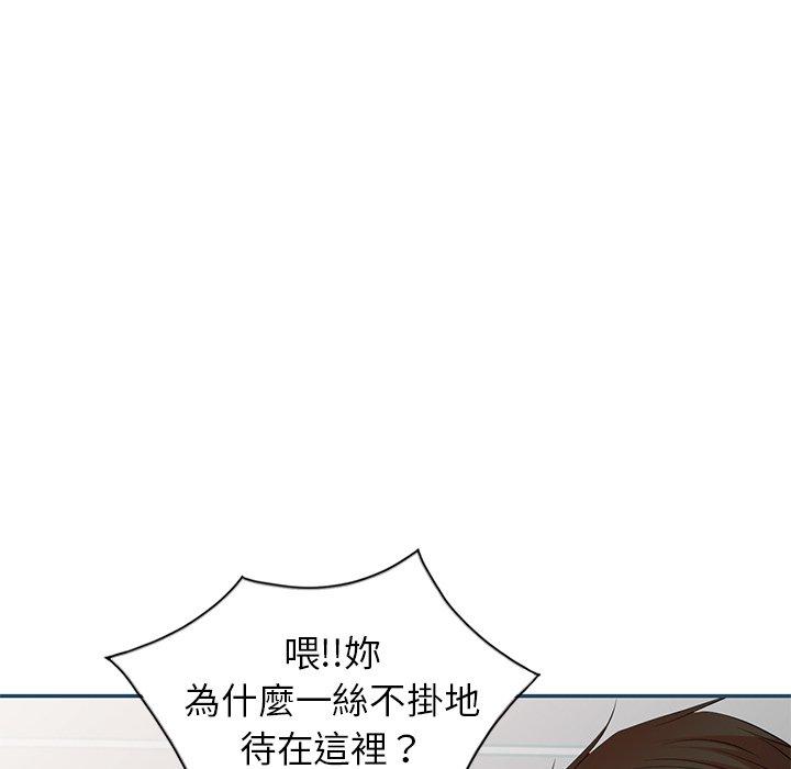 [韩国漫画] 小夫妻的返乡生活 乱伦,熟女人妻,巨乳大奶,不伦#[161P]-110