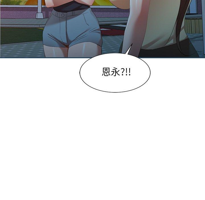 [韩国漫画] 小夫妻的返乡生活 乱伦,熟女人妻,巨乳大奶,不伦#[161P]-118