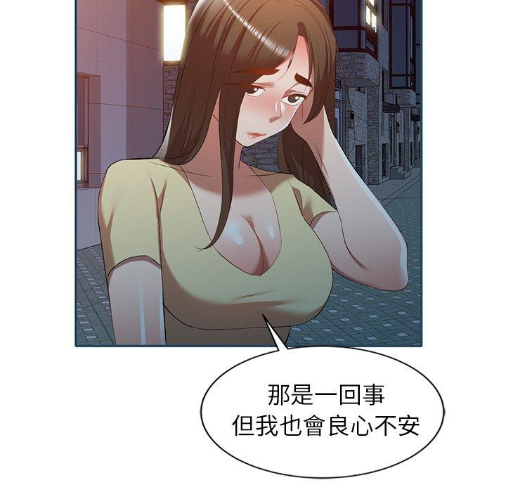 [韩国漫画] 小夫妻的返乡生活 乱伦,熟女人妻,巨乳大奶,不伦#[161P]-120