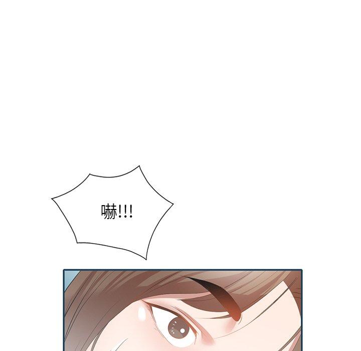 [韩国漫画] 小夫妻的返乡生活 乱伦,熟女人妻,巨乳大奶,不伦#[161P]-127