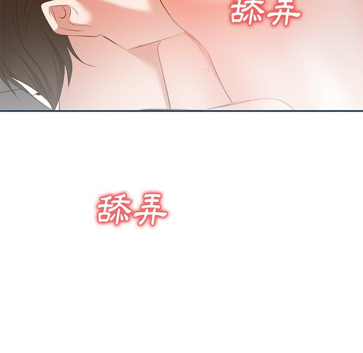 [韩国漫画] 小夫妻的返乡生活 乱伦,熟女人妻,巨乳大奶,不伦#[161P]-130