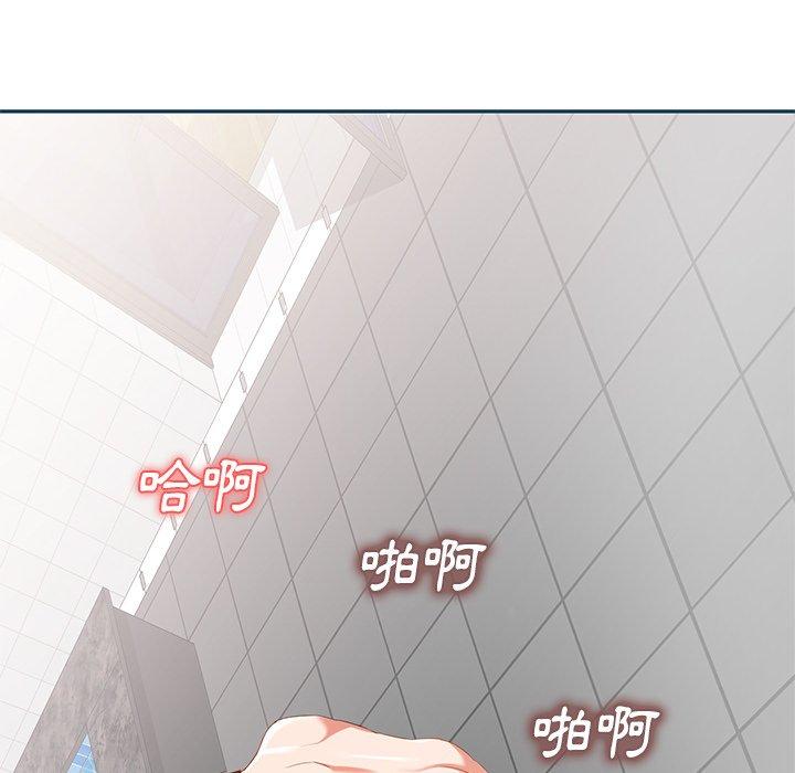 [韩国漫画] 小夫妻的返乡生活 乱伦,熟女人妻,巨乳大奶,不伦#[161P]-134