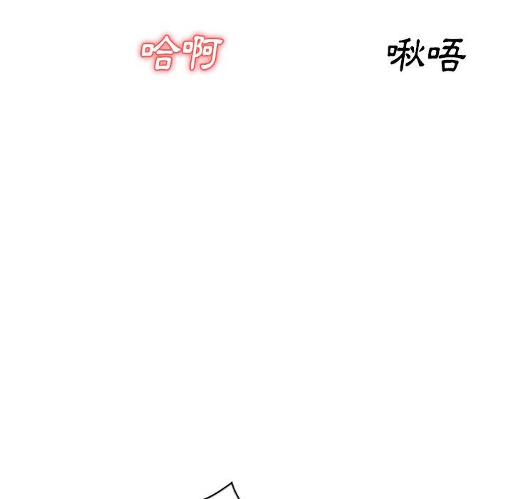 [韩国漫画] 小夫妻的返乡生活 乱伦,熟女人妻,巨乳大奶,不伦#[161P]-137