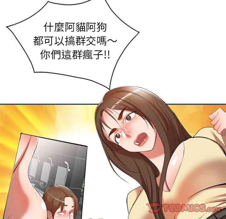 [韩国漫画] 小夫妻的返乡生活 乱伦,熟女人妻,巨乳大奶,不伦#[161P]-138