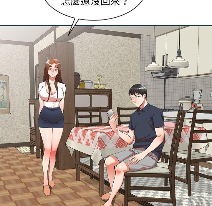 [韩国漫画] 小夫妻的返乡生活 乱伦,熟女人妻,巨乳大奶,不伦#[161P]-148