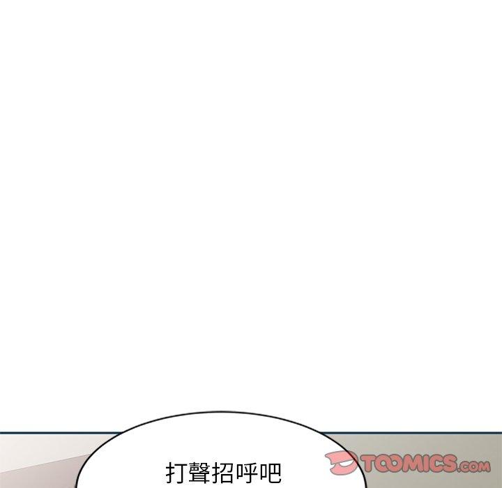 [韩国漫画] 小夫妻的返乡生活 乱伦,熟女人妻,巨乳大奶,不伦#[161P]-152