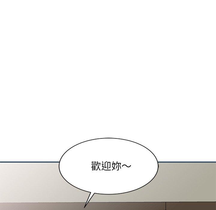 [韩国漫画] 小夫妻的返乡生活 乱伦,熟女人妻,巨乳大奶,不伦#[161P]-159