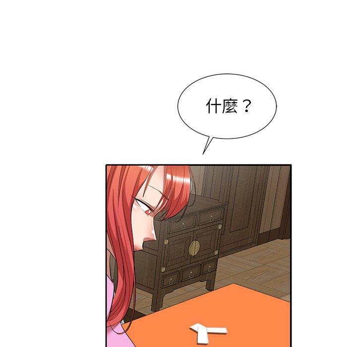 [韩国漫画] 小夫妻的返乡生活 乱伦,熟女人妻,巨乳大奶,不伦#[161P]-21