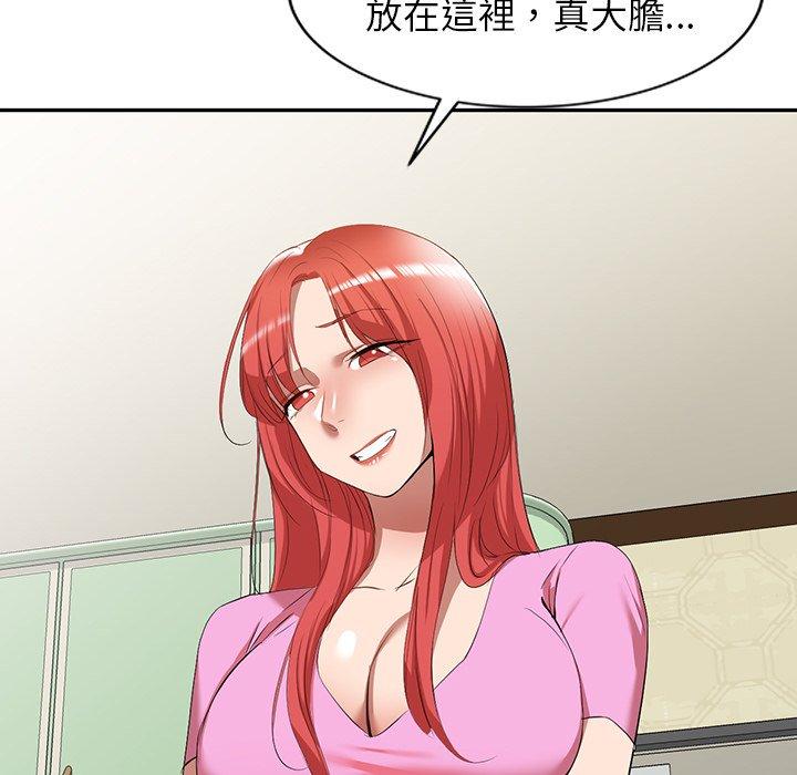 [韩国漫画] 小夫妻的返乡生活 乱伦,熟女人妻,巨乳大奶,不伦#[161P]-26
